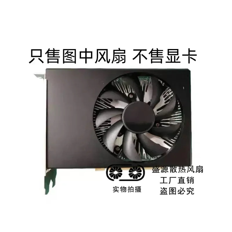 Original Cooling Fan for DELL Dell and Lenovo RTX 1660 1660S 1660TI Graphics Card with Free Shipping