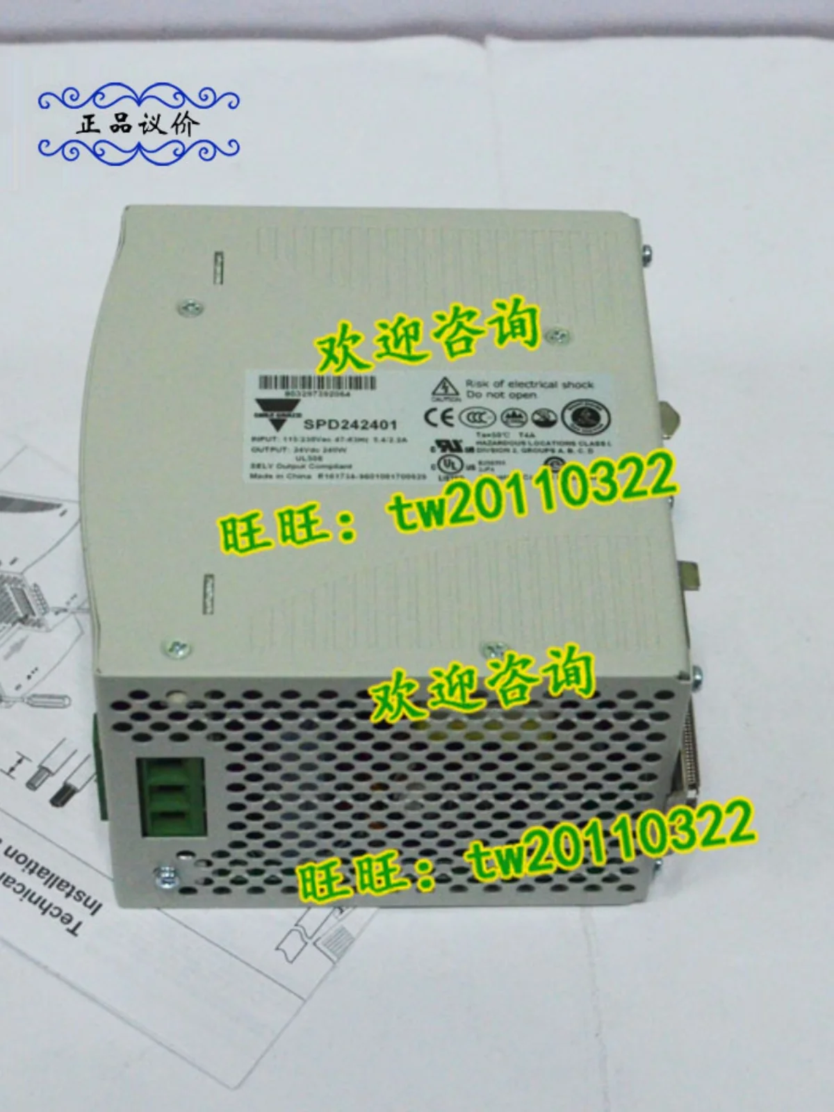 [First-level Agent] SPD24240 Swiss Jiale Carlo Gavazzi Switching Power Supply, The Price Shall Prevail