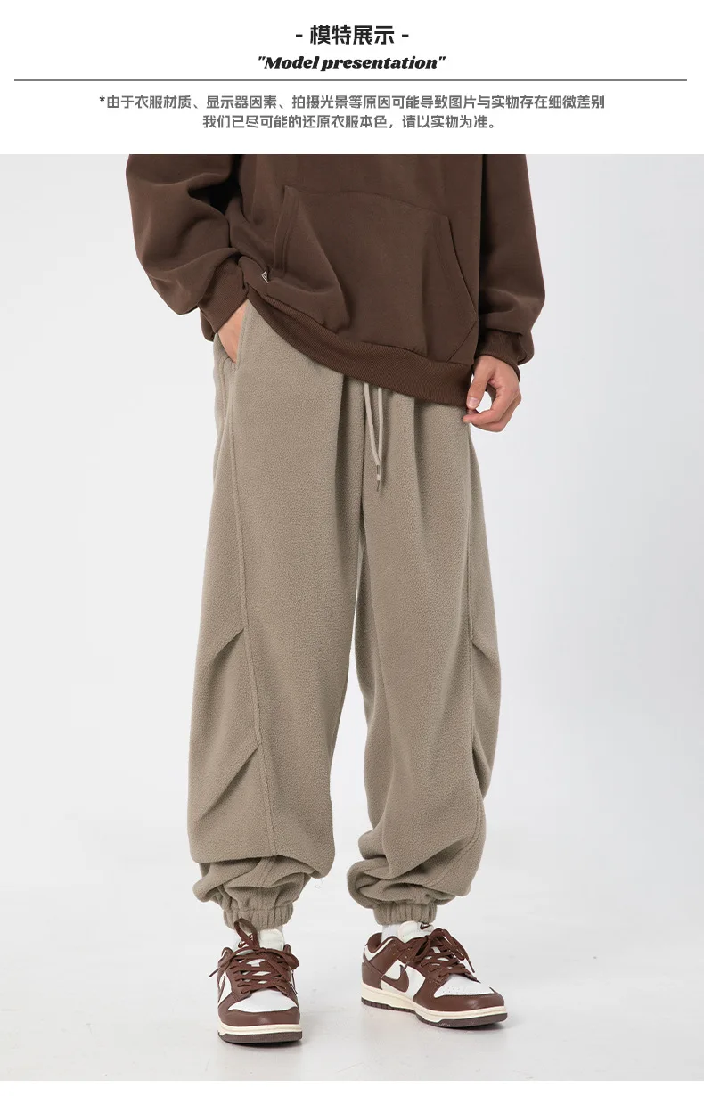 

Двойные плиссированные флисовые повседневные спортивные штаны, осенне-зимние новые теплые и драпированные свободные леггинсы, длинные брюки