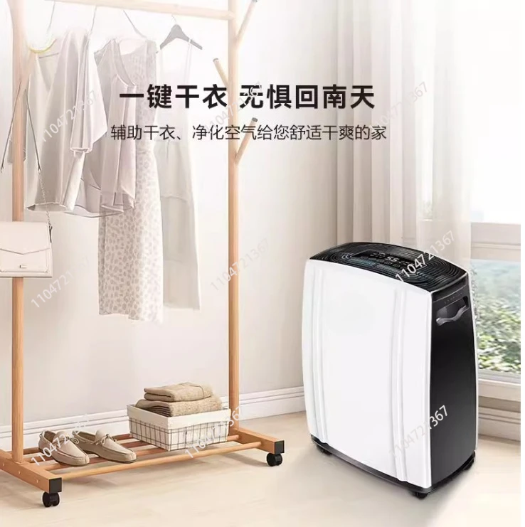 

700W-1250W High Power Industrial/Household Dehumidifier Basement Warehouse Moisture-Proof Workshop Dehumidification Drying