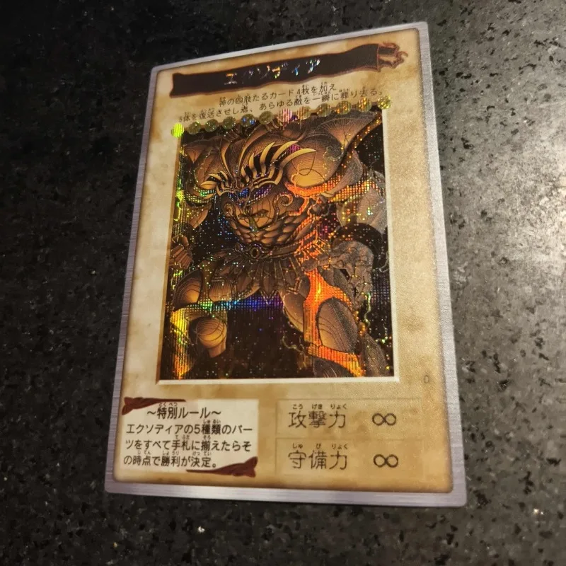 Yu-Gi-Oh! Exodia Series DIY Single Self-made Card Cartoon White Color Flash Game Collection Card Toy Gift