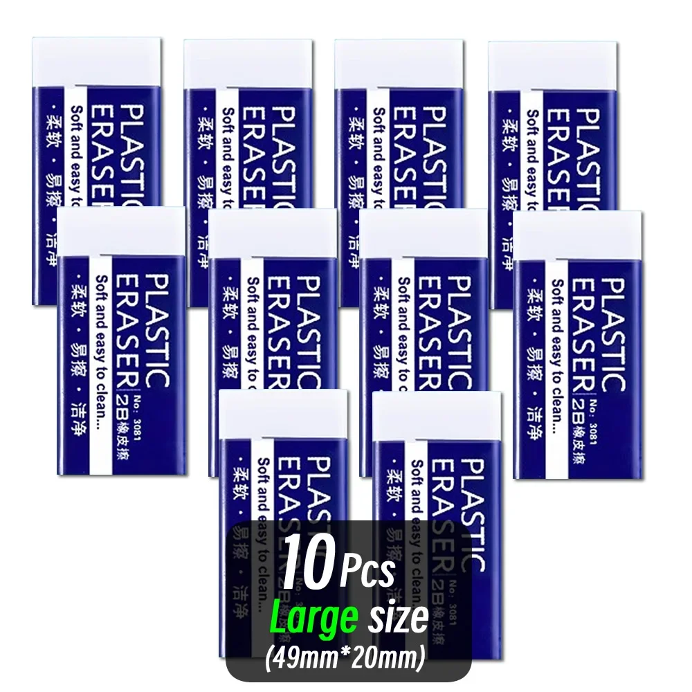 1/10/30pcs 2B Gum Schoon en Knoeivrij Student Examen Kantoor Schets Zachte Gum voor Kinderen correctie Levert Potlood Rubber