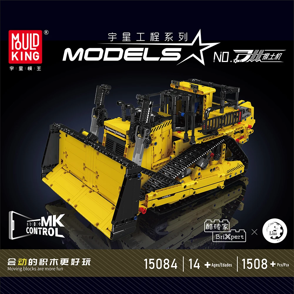 MOULD KING 15084 Technical Remote Control Engineering Truck Vehicle Toys Electric Bulldozer Building Blocks Bricks For Kids Gift