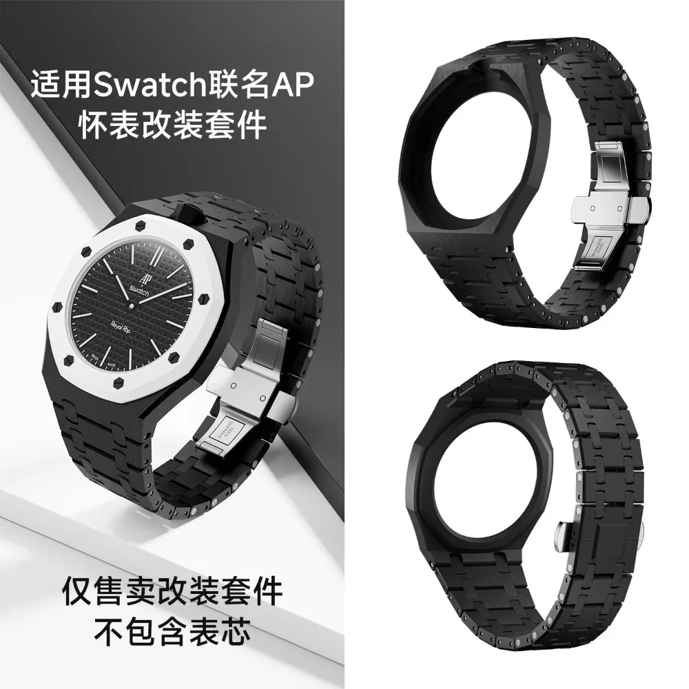 2026-1 Bio-Material-Upgrade-Set für Swatch X AP Royal POP Bio-basierte Uhrenschale + Armband zur Umwandlung einer Taschenuhr in eine Armbanduhr – Detail 5