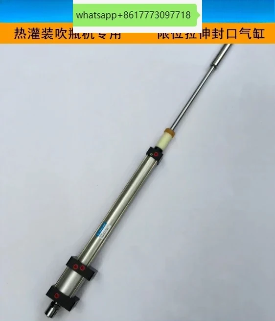 

KLQB80×45+40×380(12)F Hot Filling Blow Molding Machine Limit Cylinder