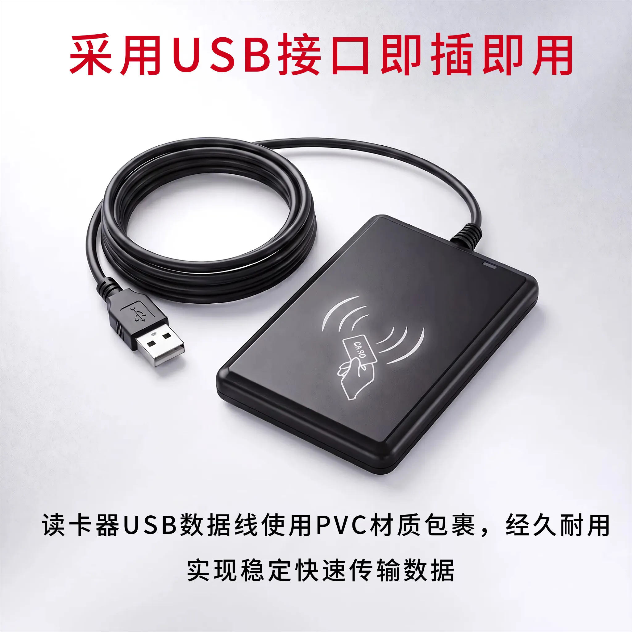 USB Drive Free IC Card NFC Reader ID Card Swiper Internet Cafe Cashier System Member ID Card Dispenser Machine