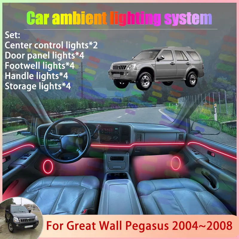 For Great Wall Pegasus 2004~2008 2005 2006 2/18 in 1 Car Atmosphere Light Lamp RGB Shade Ensemble Streamer Atmosphere Set Auto