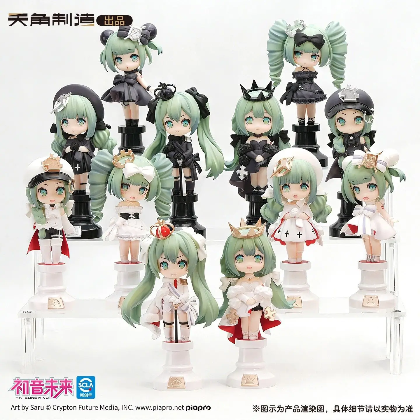 Original Tenky Comics Hatsune Miku Blind Box Chess Series Mystery Box Black White Chess Piece Ver Anime Figures Ornament Gift