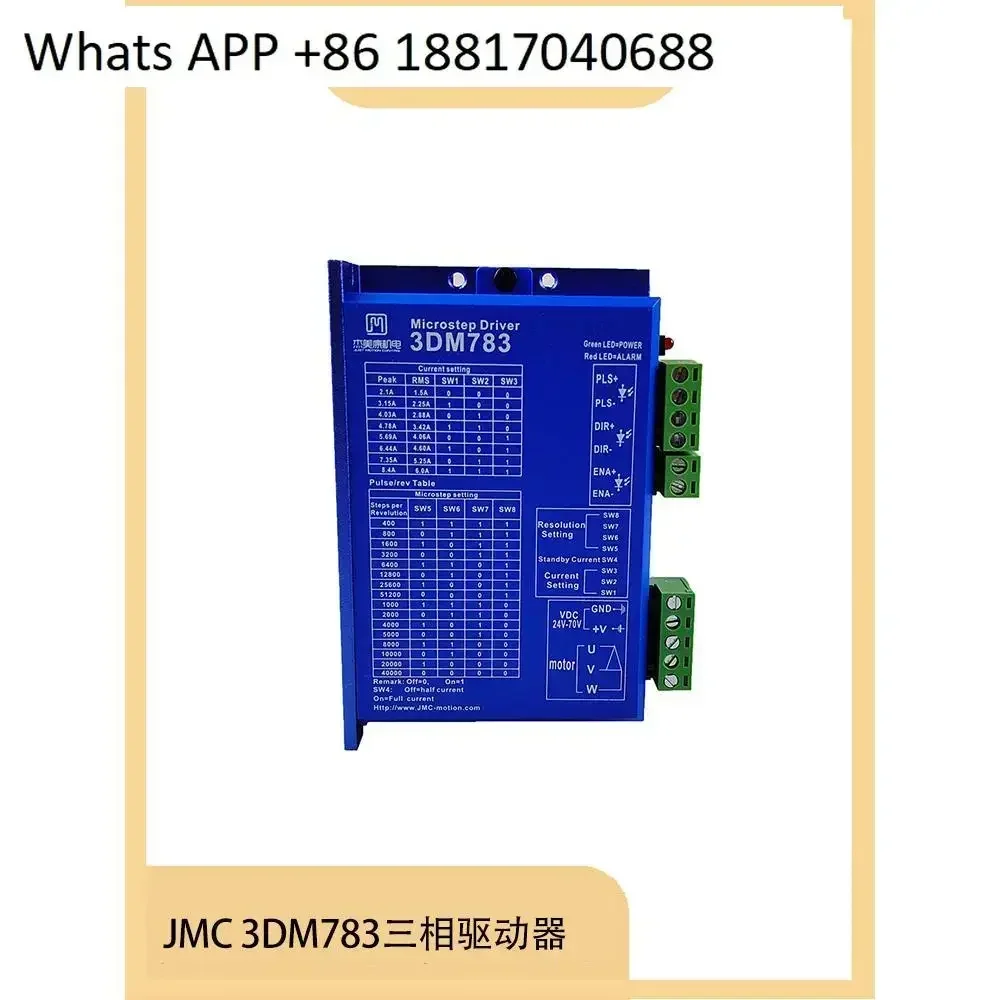

Three-phase stepper motor driver 3DM783 with 57 motors DC 24V-70V laser machine accessories