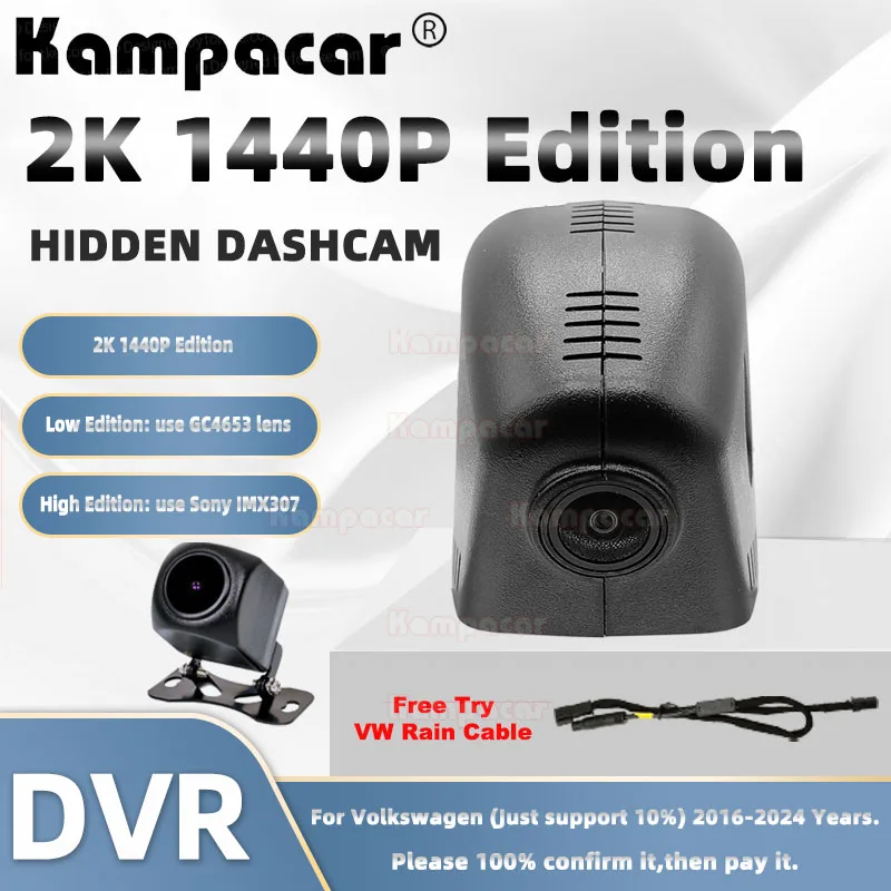 

Kampacar VW15-2K 1440P Wifi Car Dvr DashCam Dash Cam For Volkswagen VW Tiguan Golf Jetta Passat Atlas 2016-2024 10% Cars Camera