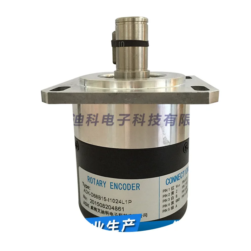 

Incremental Encoder ADK-D68B15 for Spindle Heavy-duty Type