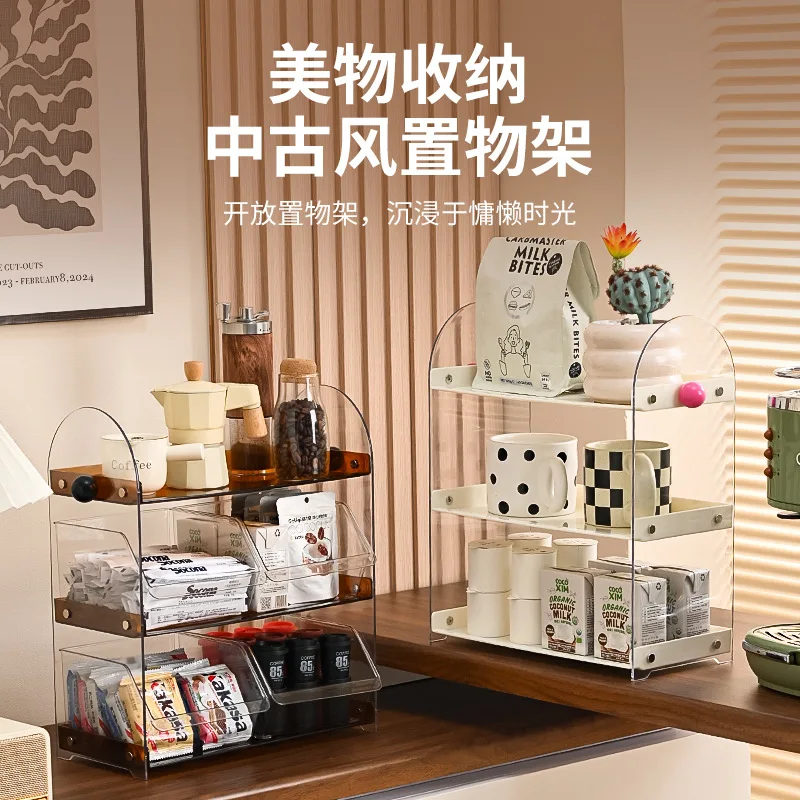 INS Tea room cup rack, coffee capsule  storage box, water cup rack, tea cup storage rack, high-end light luxury decorative rack