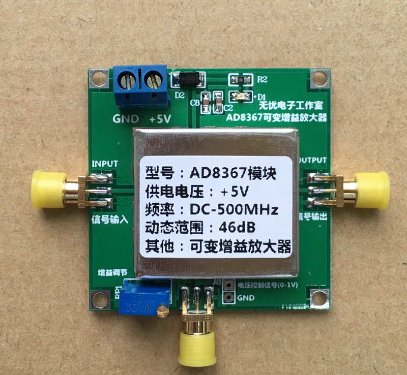 

AD8367 module 500MHz 45dB linear variable gain amplifier AGC VCA 0-1V control