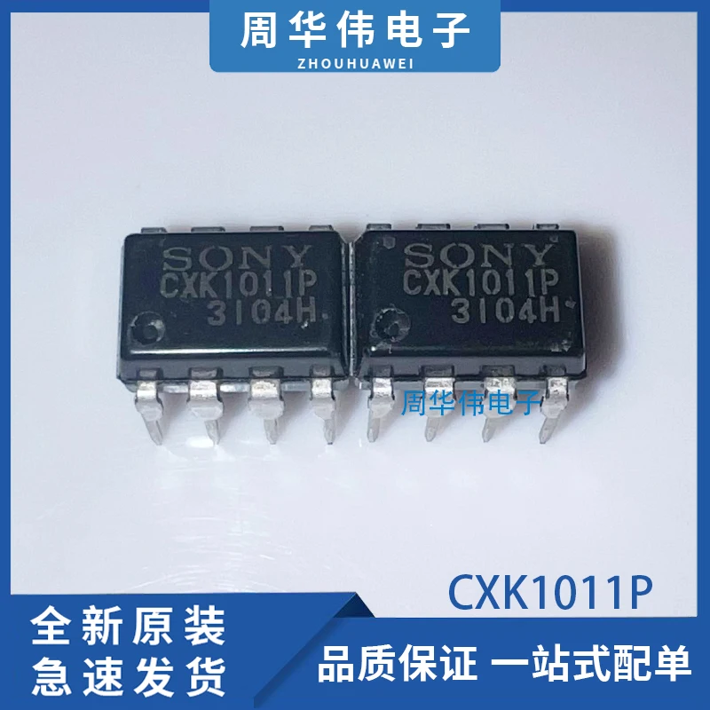 CXK1011P  CXK58258P-55  CXK5864P-15  CXK1009P 	CXK58256P-10L  CXK5971AP-35  CXK58258AP-25  CXK1013P