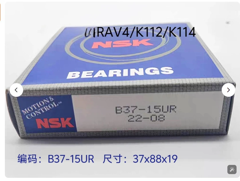 Brand new in stock JAPAN cvt B37-15ur Transmission Bearing 37x88x19mm Toy ota C-HR K114