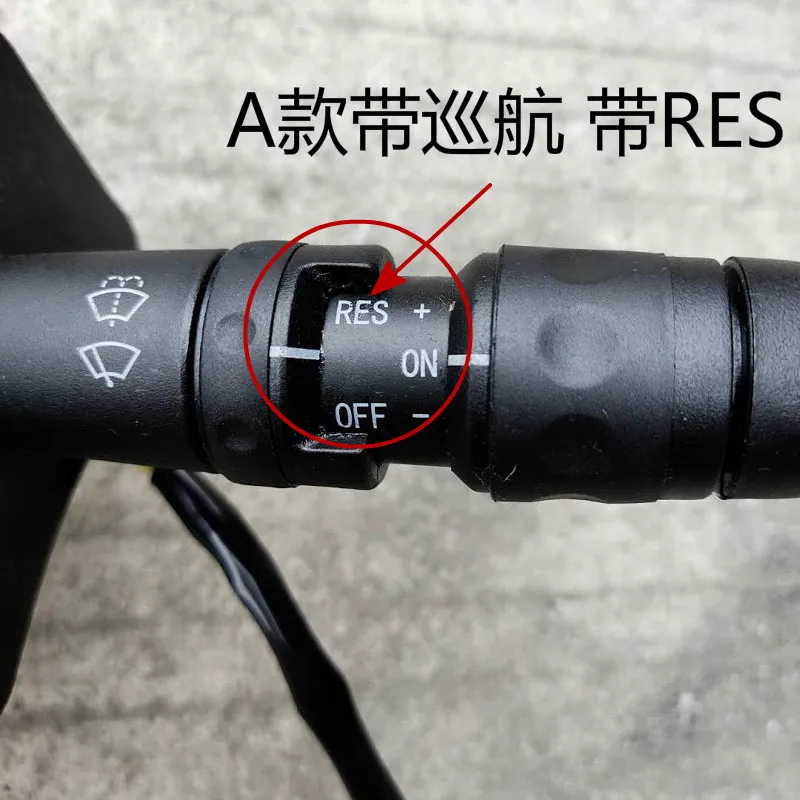 1 шт. для iveco BAODI Venice, комбинированные переключатели на руле, фары, указатели поворота, рожки, дальний свет, ближний свет, круиз-контроль