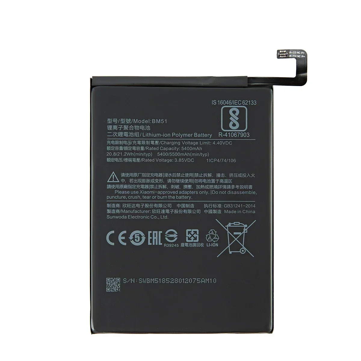 Brand New BM51 5500mAh Battery For Xiaomi Mi Max 3 Max3 BM51 High Quality Phone Replacement Batteries