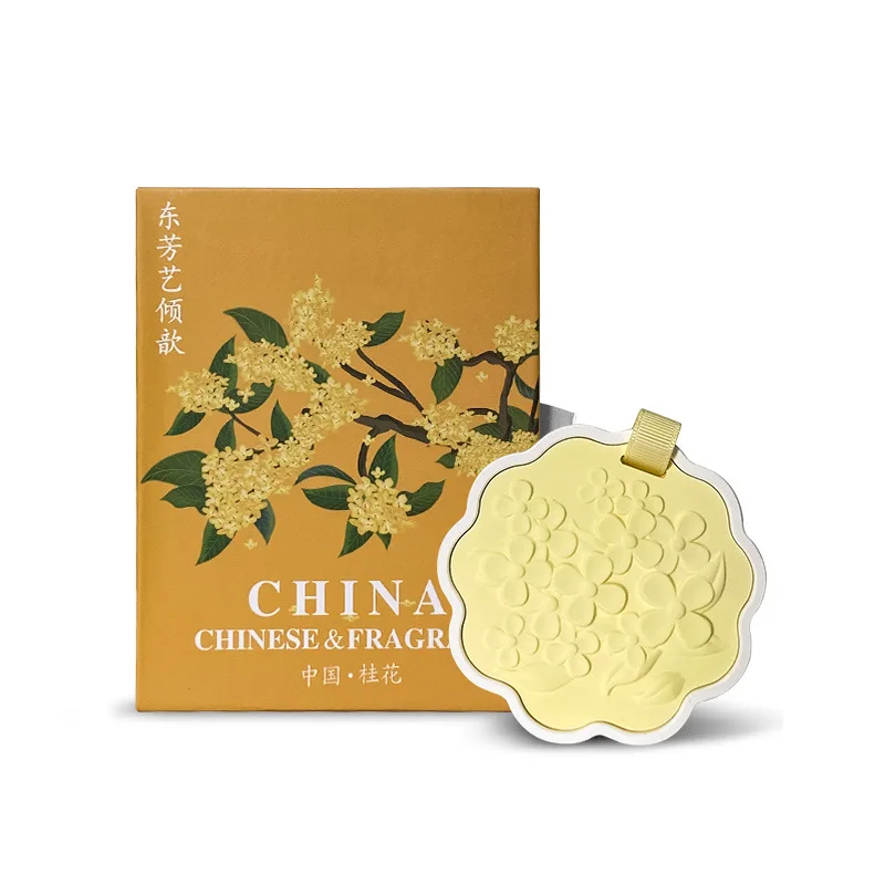 WW22 Aromatherapy Diffuser Stone Set Home Indoor Long-lasting Solid Fragrance Car Pendant Essential Oil Premium Women's Gift Box