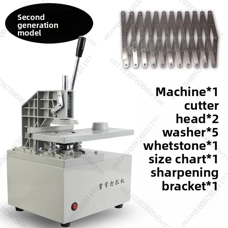 Equipo de perforación de la máquina perforadora de ojales de cortina eléctrica