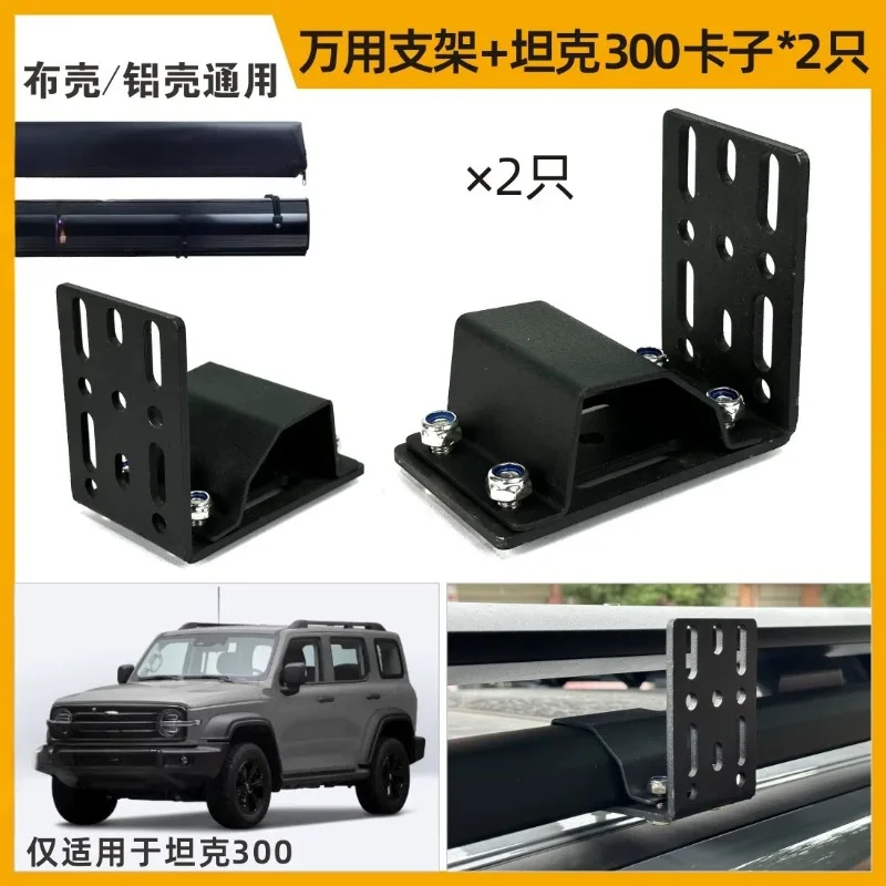 car edge tent side canopy installation fixed special bracket clip