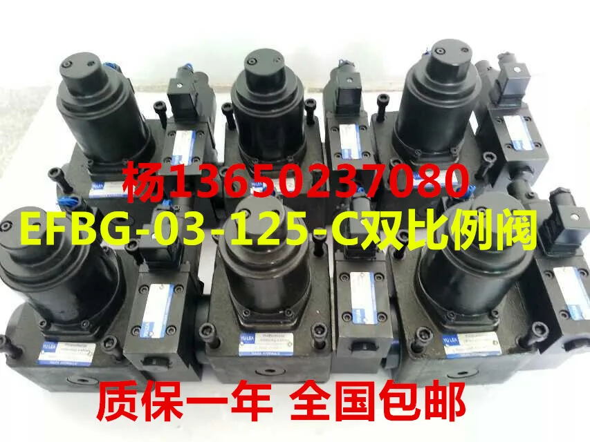 EDG-01-C pressure valve EDG-01-H proportional pressure control valve overflow valve proportional pressure valve