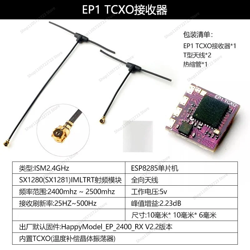 For 2.4G ELRS EP1 DUAL TCXO Micro FPV Traverser High Refresh Rate Reception