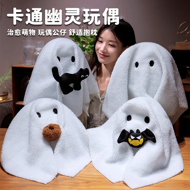 인터넷 유명인 신제품 할로윈 크리스마스 재미있는 유령 호박 플러시 베개 인형, 가정 및 자동차 장식 휴일 선물