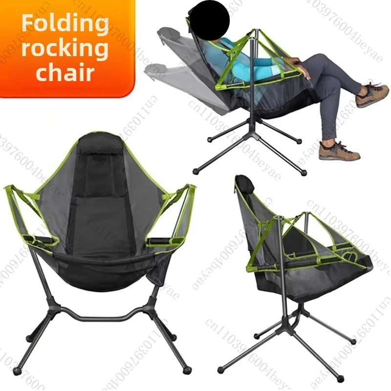 

Outdoor portable camping self-driving lounger, folding backrest rocking chair, beach rocking chair 1pcs