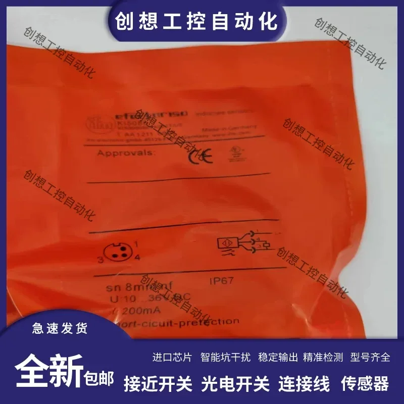For Capacitive Proximity Switch Sensor KI5039 KI5085 KI5082 KI5083 KI5087 Industrial Automation Detection Module High
