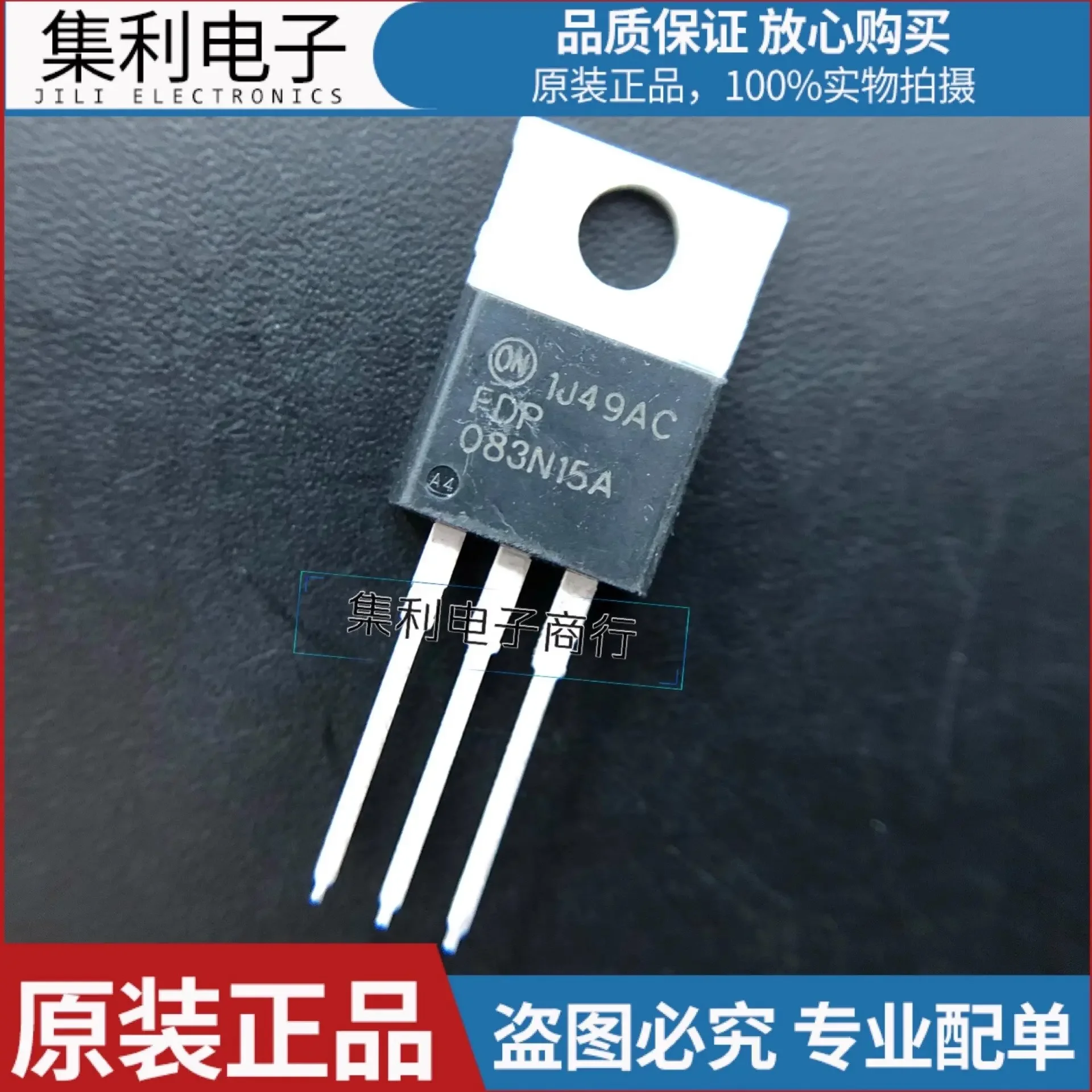 

FDP083N15A новая оригинальная полевая трубка 083N15A Сильноточная MOS-трубка 150 В 105 А