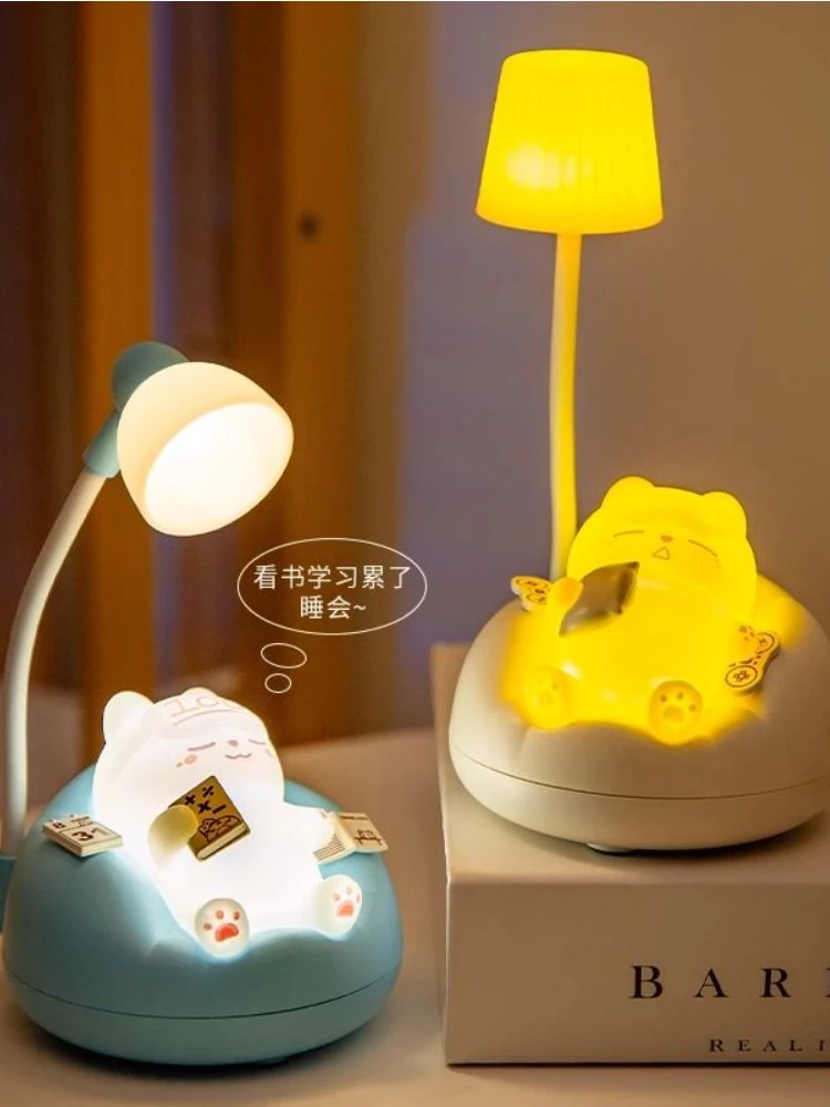 Veilleuse chat aste pour enfants, protection douce des yeux, lampe de chevet créative, cadeau de sommeil pour enfants, escales de chambre à coucher, nouveau