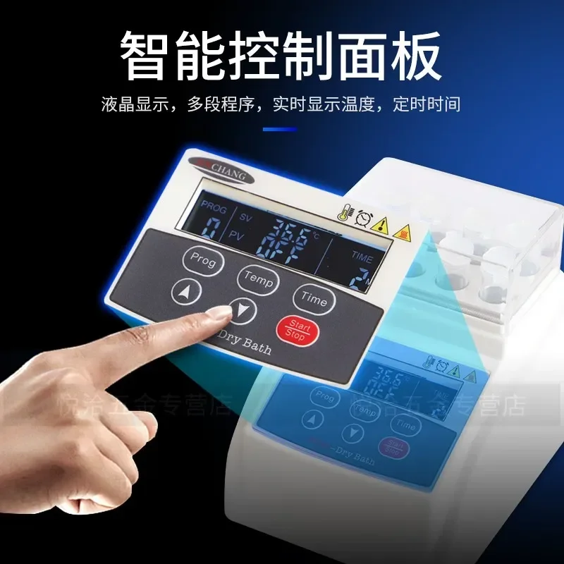 HT Mini Thermostatic Metal Bath Laboratory Dry Thermostat Heating Refrigeration Incubation Dry Bath Oscillator