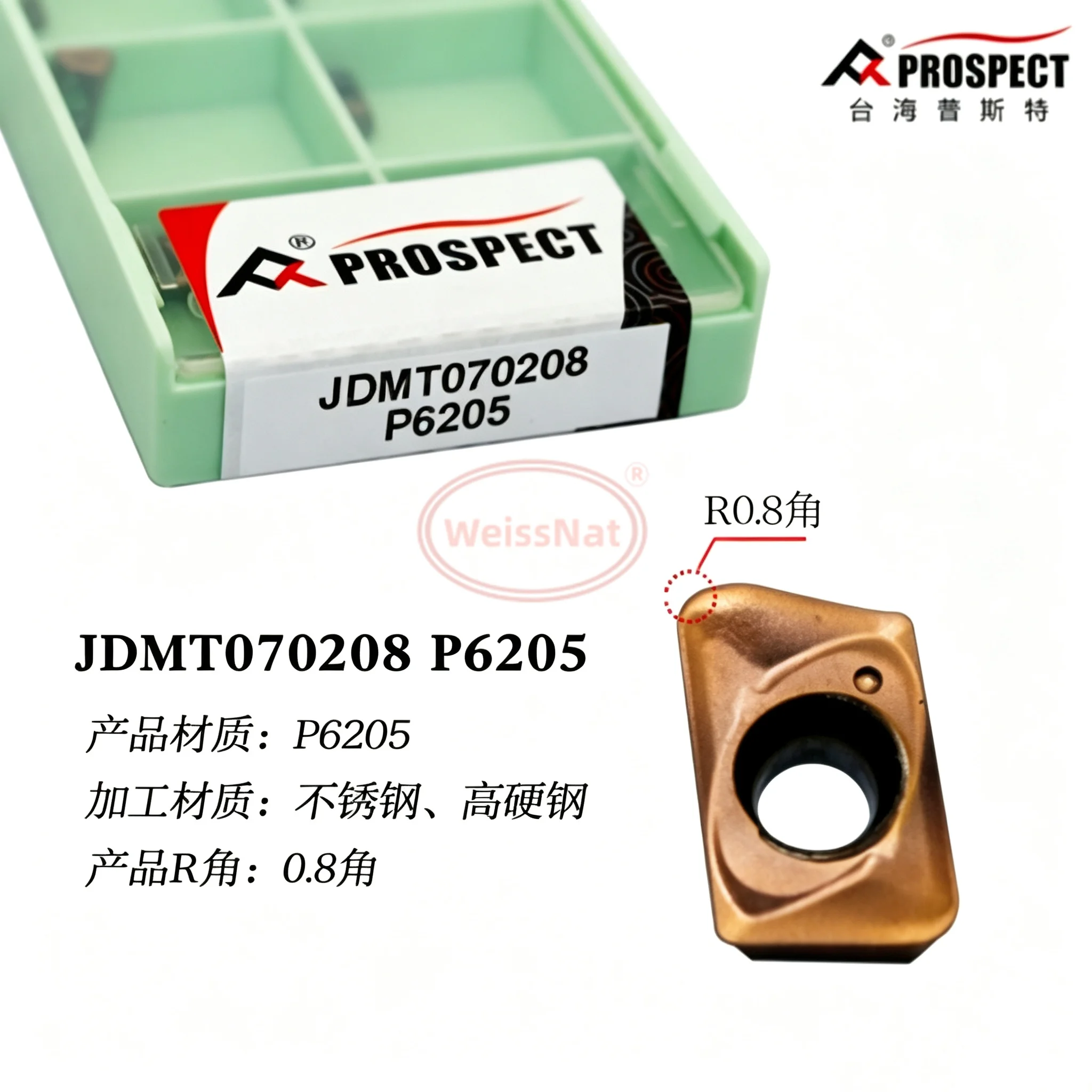 PROSPECT JDMT070204 JDMT070208 P6205 P6215 Carbide Insert JDMT Inserts