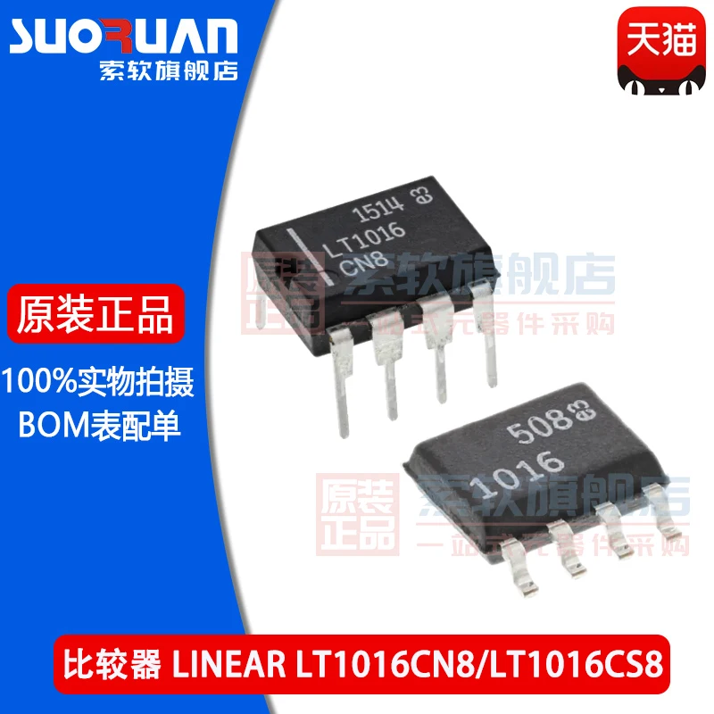 Free shipping    LT1016CN8 LT1016CS8 1016 - DIP/SOP-8     10PCS