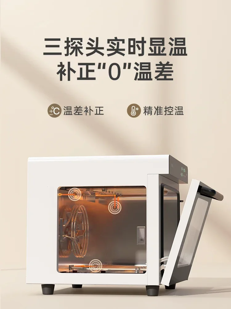 

New Iris E8 Oven Open Hearth Two-in-One Oven Commercial Private Room Baking Electric Oven Household Large Capacity Steam