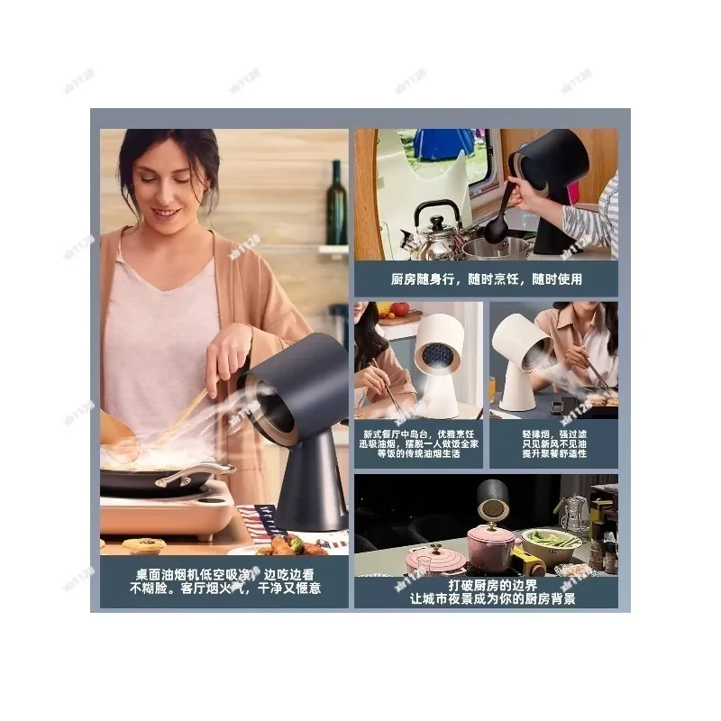 Mini Desktop Range Hood, Portable Smoke Absorber for Hot Pot & BBQ