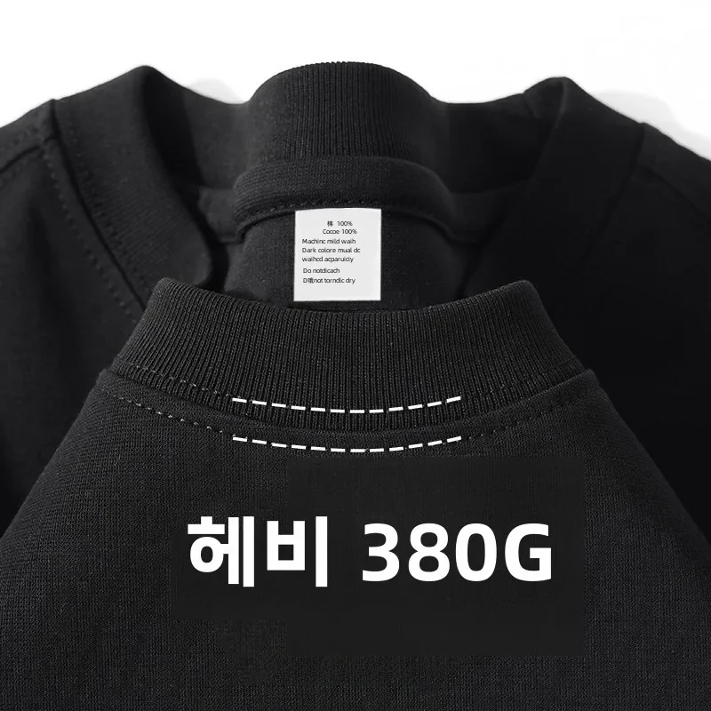 300g Cotton T Shirts Men Short Sleeved Heavyweight Summer Round Neck Loose Breathable Shirt for Men Women Basic Tee