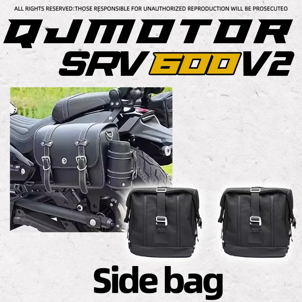

Боковая сумка для QJMOTOR SRV600 V2, быстросъемная боковая сумка, боковой кофр большой вместимости