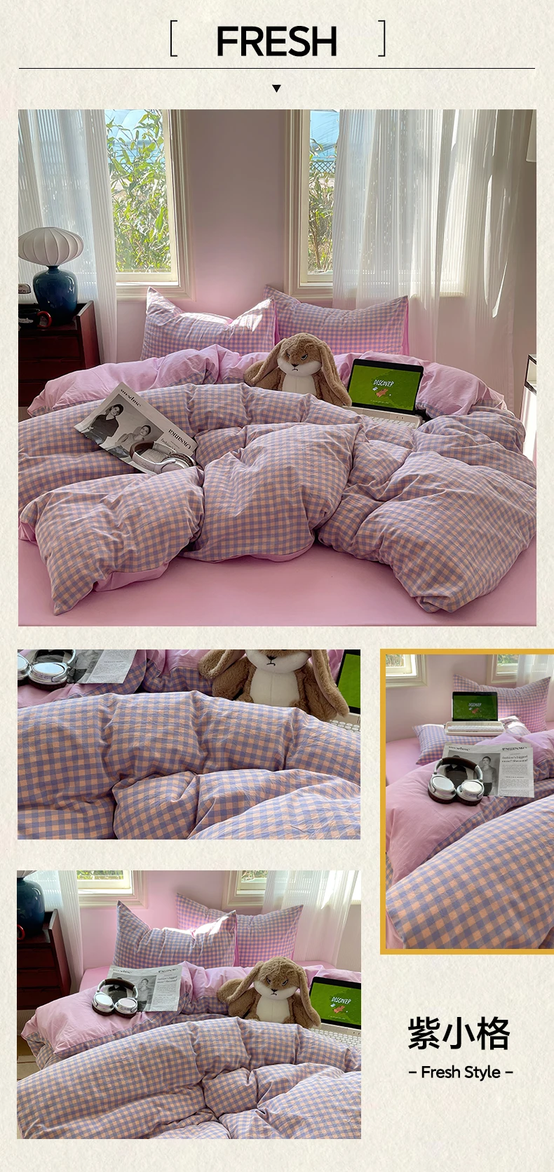 100% Cotton Yarn-dyed Duvet Cover Set or Single Quilt Covers Skin-friendly Breathable Blanket Cover Soft Plaid Comforter Cover