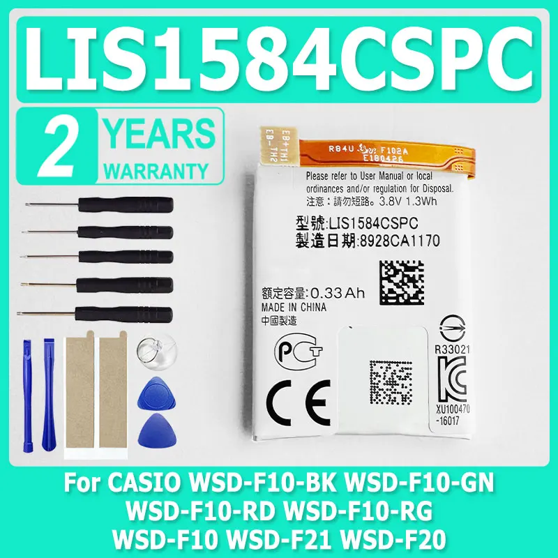 

New LIS1584CSPC battery For CASIO WSD-F10-BK WSD-F10-GN WSD-F10-RD WSD-F10-RG WSD-F10 WSD-F21 WSD-F20 + Free Tools