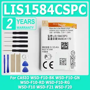 Bilashmart BackShell LIS1584CSPC battery CASIO WSD F10 BK WSD F10 GN WSD F10 RD WSD F10 RG WSD F10 WSD F21 WSD F20 + Free Tools