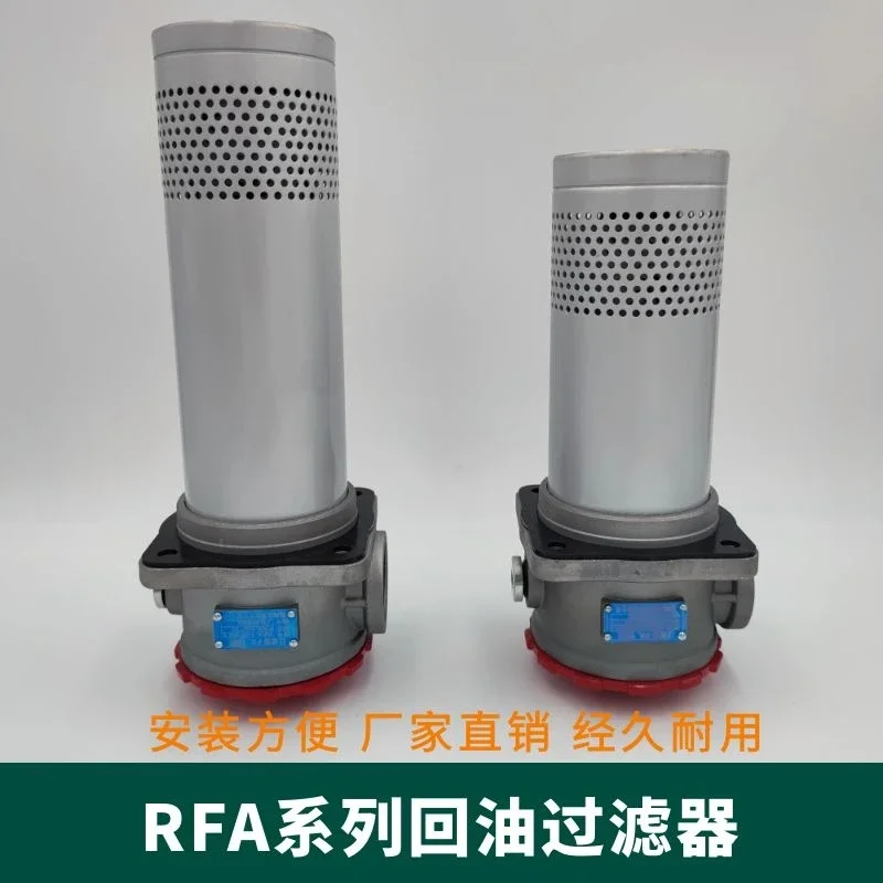 RFA/TF Miniature Straight Return Filter Assembly Oil Filter Element 25/40/63/100/160/250