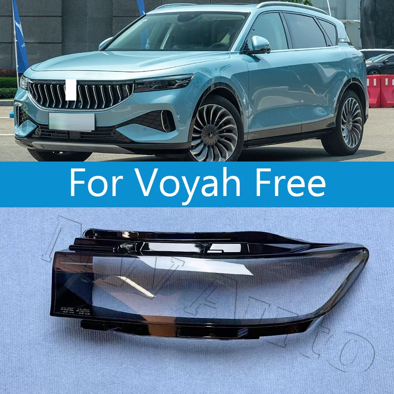 

Крышка фар автомобиля для Voyah Free 2021-2025, прозрачная фара, линза, маска для фар