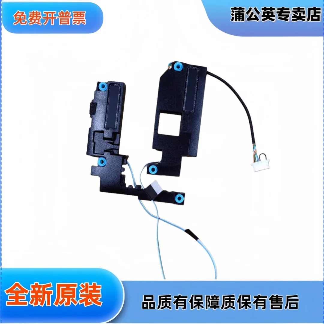 

For Dell Latitude7430 e7430 Built-in, Speakers, Speakers 0TK45V PK230014N00