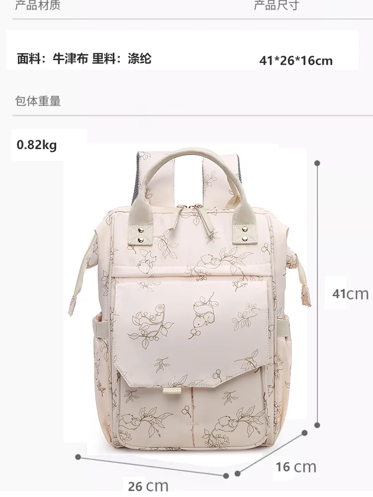 Mommy Maternity Backpack Dry Wet Separation Mom Bag Stroller Backpack Large Capacity Baby Stuff Organizer