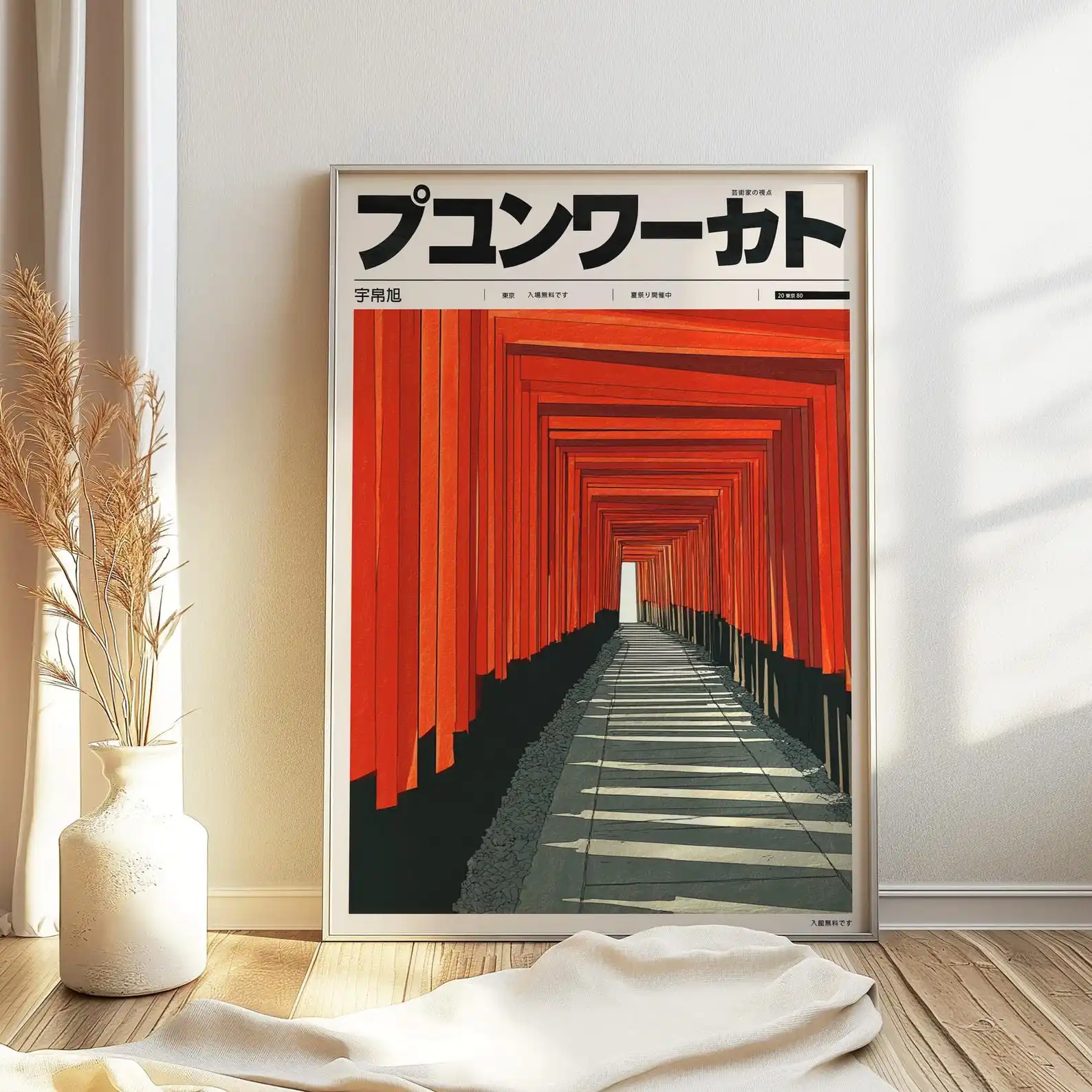 Torii Path Japanese Wall Art Print | Retro Ukiyo-e Inspired Poster | Japanese Decor | Vintage Festival Print |Japandi Home Decor