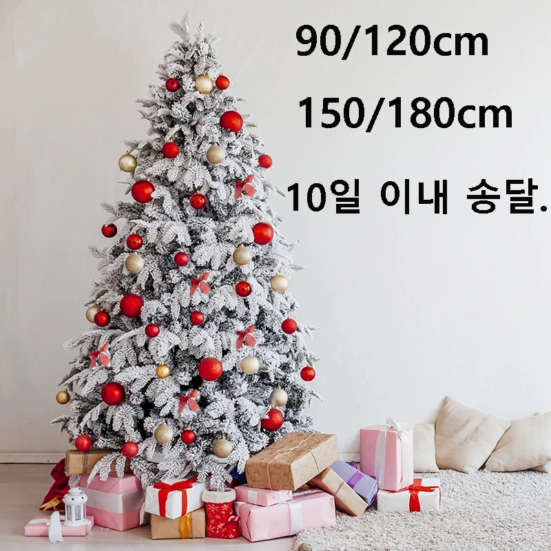 

Christmas Trees Decoration Set 90/120/150/180cm Simulated Snowfall Christmas Trees Ornaments New Year Party Holiday Home Decor