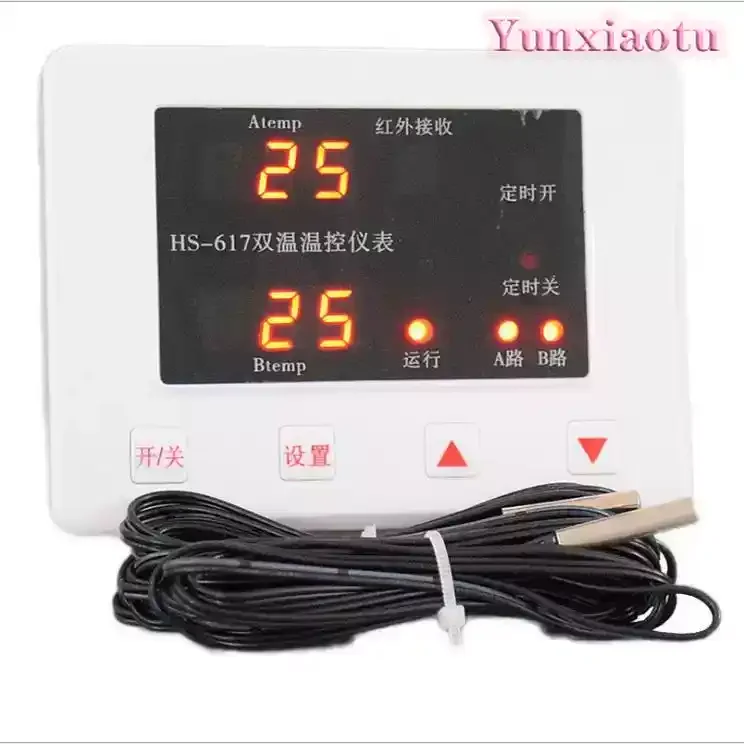 HS-617A Solar Temperature Difference Controller, Intelligent Thermostat for Hot Water Circulation System