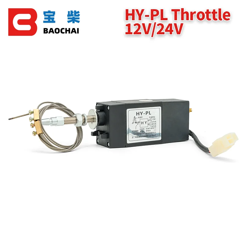 

HY-PL 12V 24V Electric throttle controller Diesel engine electronic control device electromagnetic valve