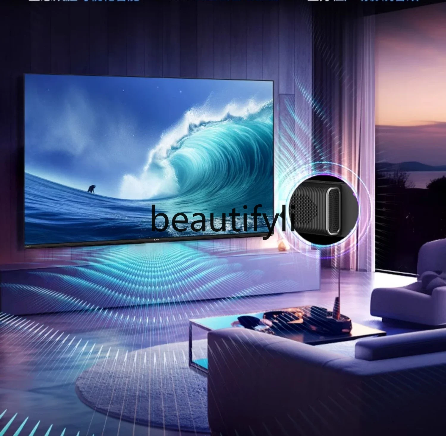 

75E9S 75-inch 6-weight 120Hz high-brush large memory voice voice-activated LCD flat-panel home TV 85